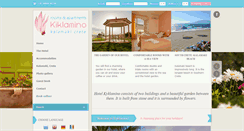 Desktop Screenshot of kiklamino-kalamaki.com